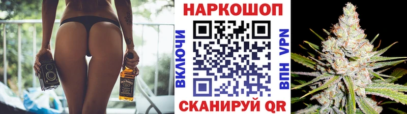 Наркошоп купить Гашиш  АМФ  МЕФ  Каннабис  Великий Устюг