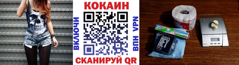 Купить где  Великий Устюг  Cocaine 98% 