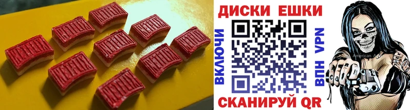Ecstasy 280мг  Купить  Великий Устюг 