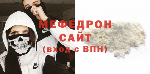 крисы Каменногорск
