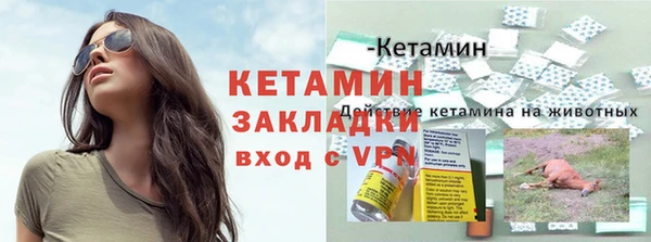 скорость mdpv Каменск-Шахтинский