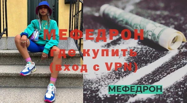 крисы Каменногорск