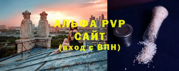 скорость mdpv Каменск-Шахтинский