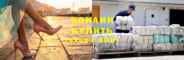 мефедрон мука Каменка