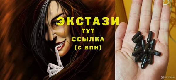 мефедрон мука Каменка