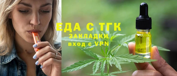 мефедрон мука Каменка