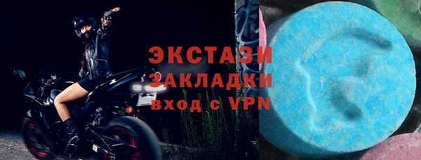 крисы Каменногорск