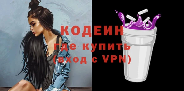 мефедрон мука Каменка