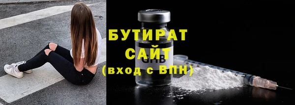 мефедрон мука Каменка