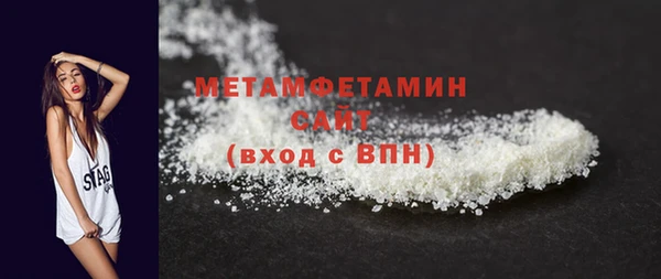 крисы Каменногорск