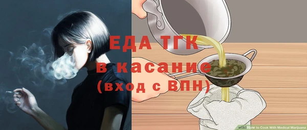 мефедрон мука Каменка