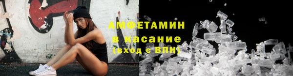 мефедрон мука Каменка