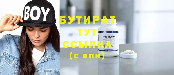 мефедрон мука Каменка