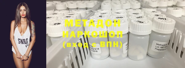 скорость mdpv Каменск-Шахтинский