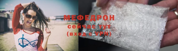 скорость mdpv Каменск-Шахтинский