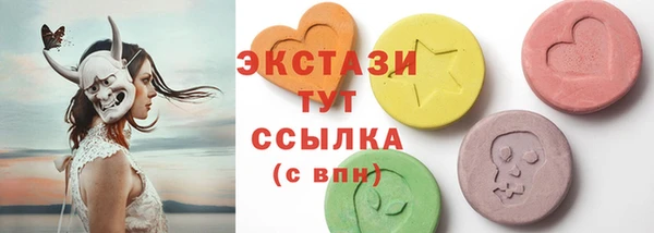 крисы Каменногорск