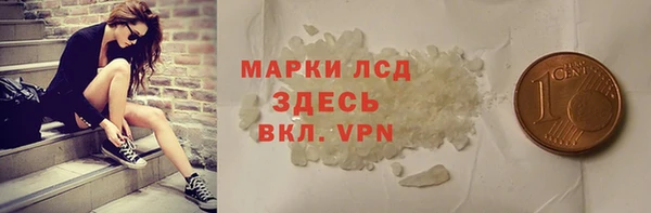 крисы Каменногорск