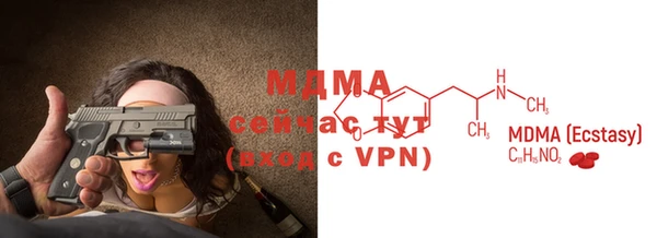мефедрон мука Каменка