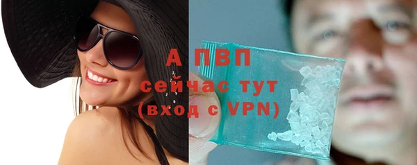 мефедрон мука Каменка
