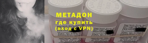 скорость mdpv Каменск-Шахтинский