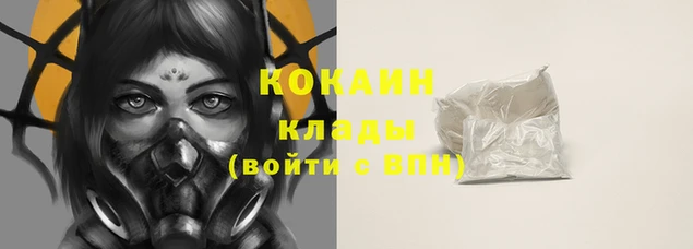 скорость mdpv Каменск-Шахтинский