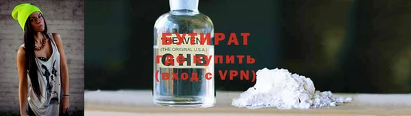 скорость mdpv Каменск-Шахтинский