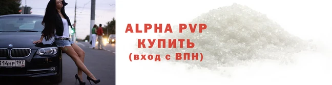 мефедрон мука Каменка