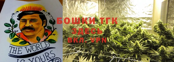 мефедрон мука Каменка