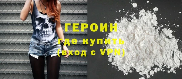 скорость mdpv Каменск-Шахтинский