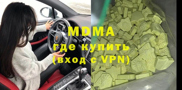 скорость mdpv Каменск-Шахтинский