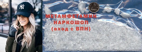 скорость mdpv Каменск-Шахтинский