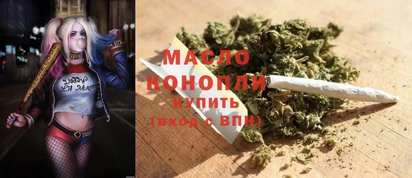 мефедрон мука Каменка