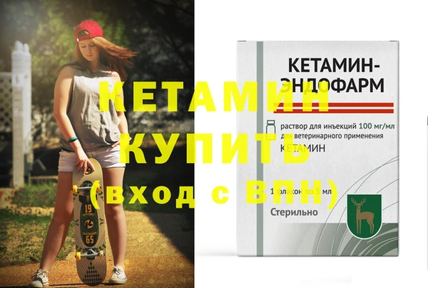 крисы Каменногорск