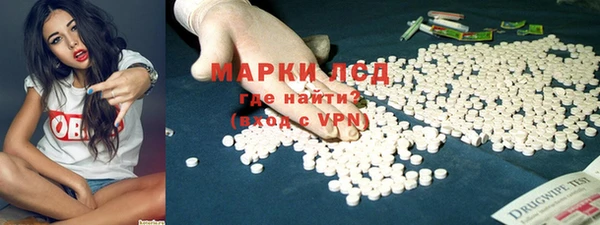 скорость mdpv Каменск-Шахтинский