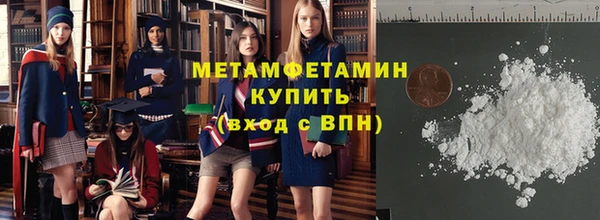 мефедрон мука Каменка