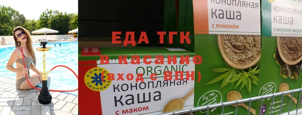 крисы Каменногорск