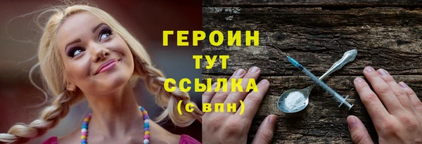 мефедрон мука Каменка