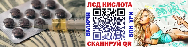 Купить закладки  Великий Устюг  ЛСД экстази ecstasy 