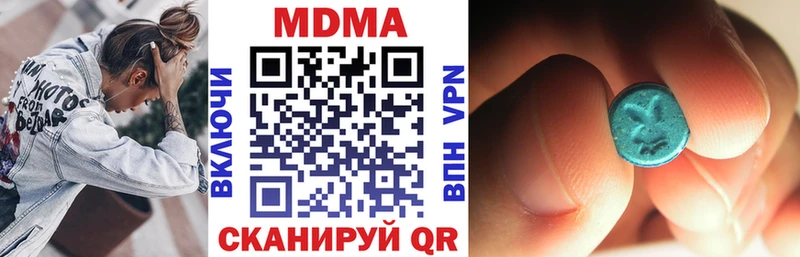 Купить где  Великий Устюг  МДМА Molly 