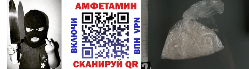 Метамфетамин мет  Купить где  Великий Устюг 