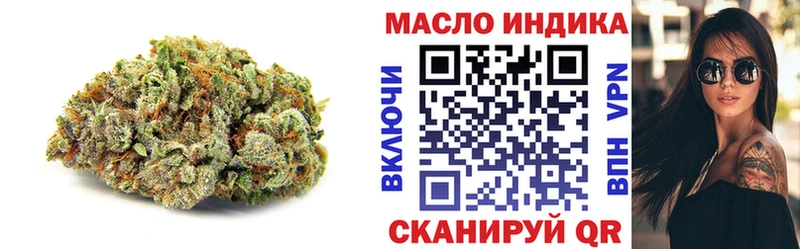 Купить где  Великий Устюг  ТГК жижа 